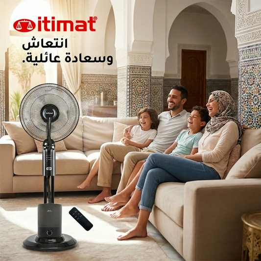 مروحة بالرذاذ المائي للتهوية والانتعاش
